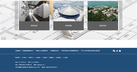 邯郸网站建设设计公司