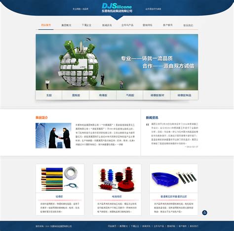 邯郸网站设计制作企业平台
