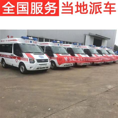 邯郸120救护车出租电话