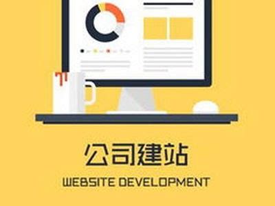 邵阳正规网站建设优化