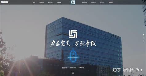 邵阳网站设计推荐公司