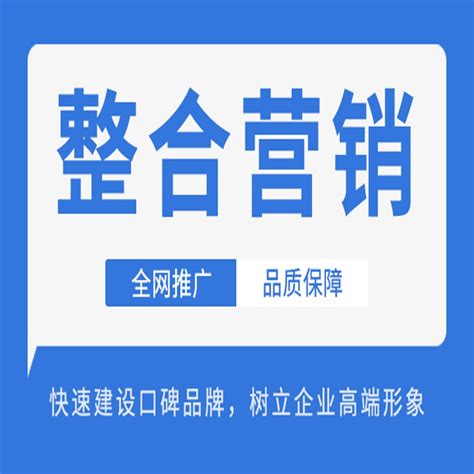 郑州专业网站定制排行榜