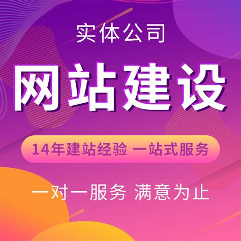 郑州专业网站设计团队