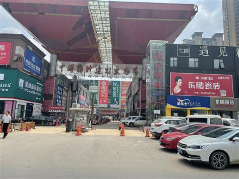 郑州东建材市场位置