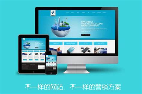 郑州企业网站制作方案公司