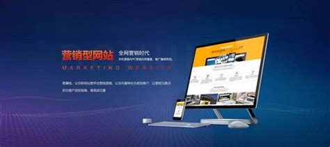 郑州企业营销网站建设