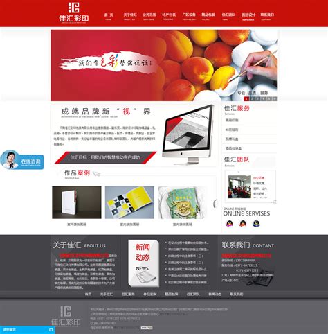 郑州做优化网站建设