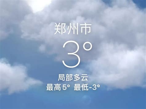 郑州天气40天