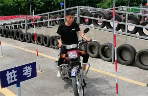 郑州市摩托车驾照