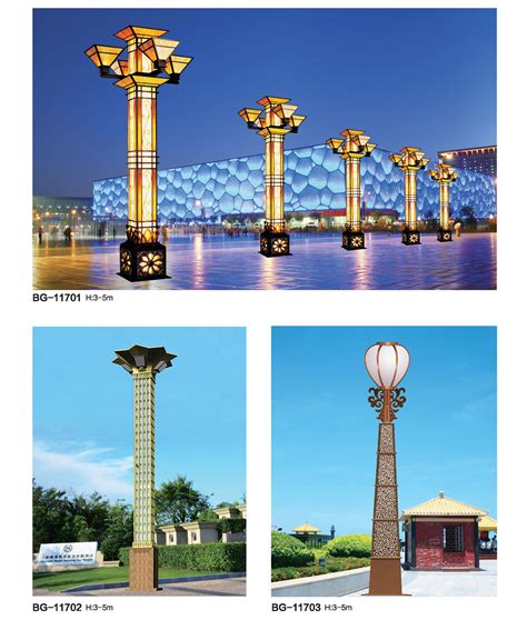郑州广场造型景观灯