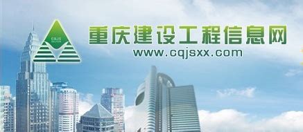 郑州建设工程信息网