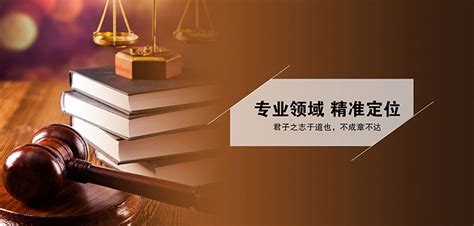 郑州律师事务所网站建设免费咨询