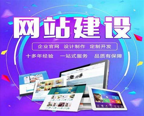 郑州快速优化排名网站推广