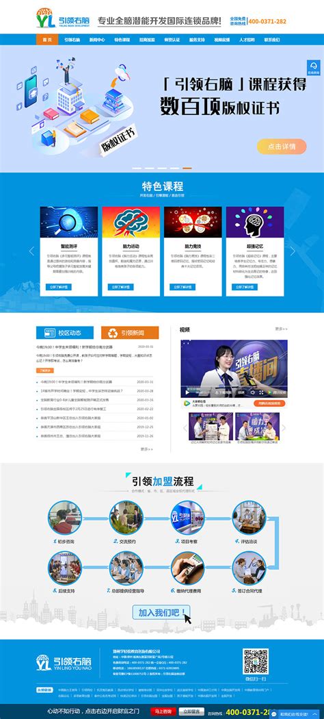 郑州新站网站优化系统