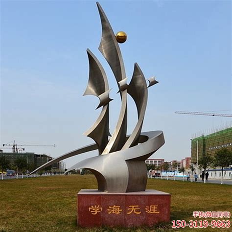 郑州景观标识校园玻璃钢雕塑报价