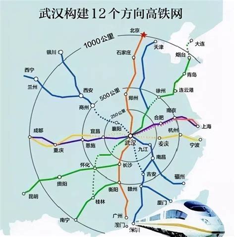 郑州武汉谁是高铁中心