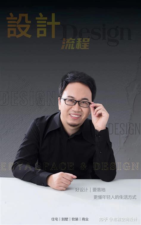 郑州独立设计师团队