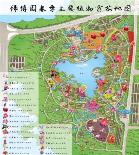 郑州绿博园有几路车