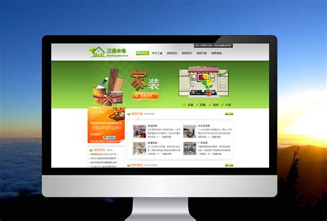 郑州网站建设优选案例