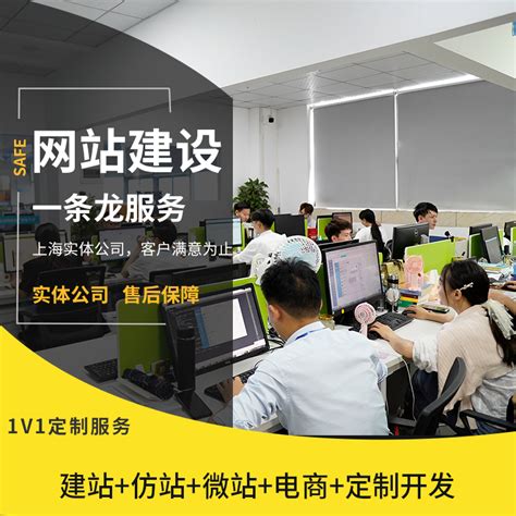 郑州网站建设团队