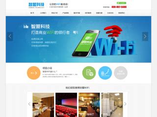 郑州网站建设的技术方案