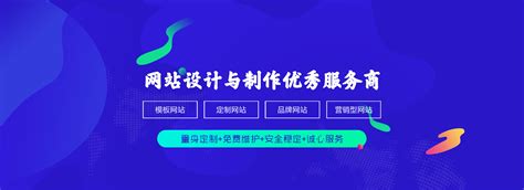 郑州网站策划推广排名