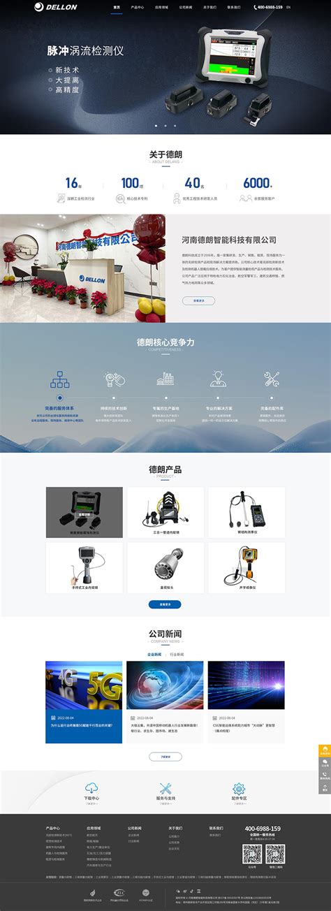郑州网站设计建设