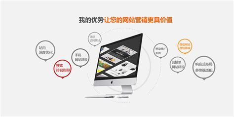 郑州营销型网站建立怎么做