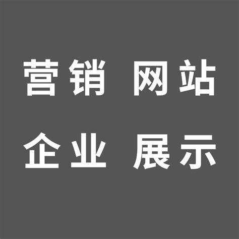 郑州行业网站建设解决方案