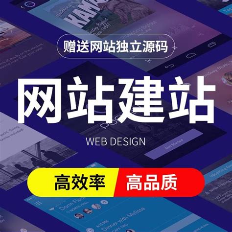 郑州设计网站多少钱
