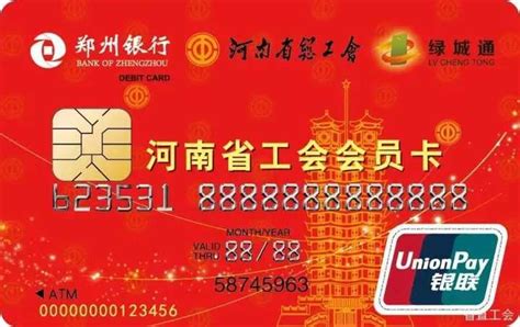 郑州银行卡会员提现代付服务
