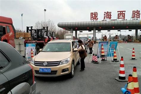 郑州高速路口出入的最新通告