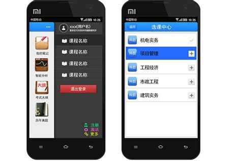 郴州建站app开发公司