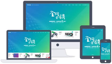 郴州网站建设排名第一的企业