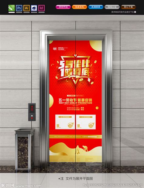 鄂州电梯广告设计价格