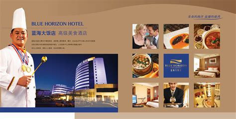 酒店的营销方案和营销策略