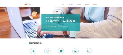醴陵网站优化公司