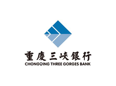 重庆三峡银行定期存单查询