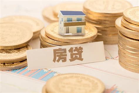 重庆买房能办20%首付贷款吗