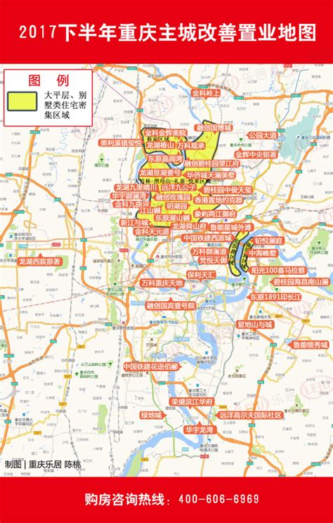 重庆买房首付款地图