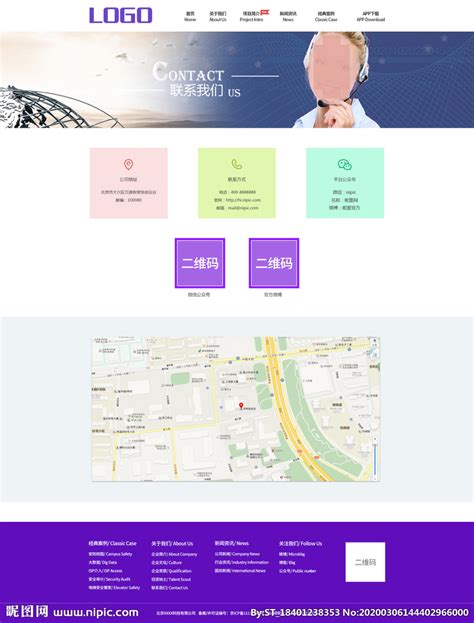 重庆互联网网站设计联系方式