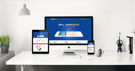 重庆企业建站软件