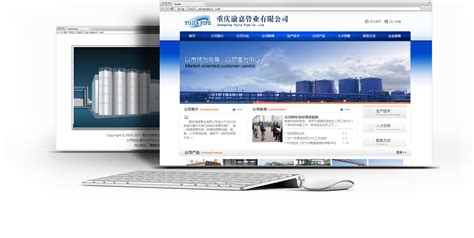重庆做网站公司有哪些