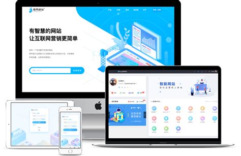 重庆做网站建设建站系统