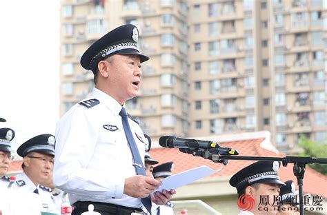 重庆公安局查询案件进展