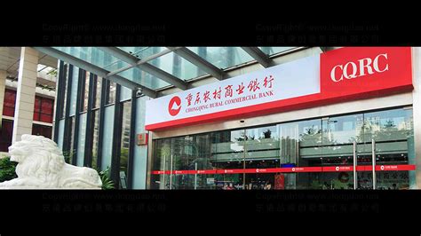 重庆农村商业银行一次性能存30万