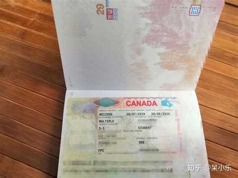 重庆出国加拿大签证中介