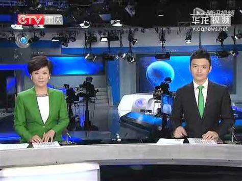 重庆卫视新闻联播