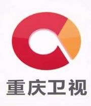 重庆卫视直播在线看官网