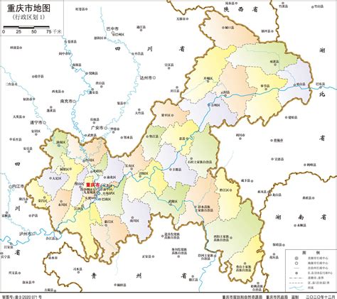 重庆地图区县分布图高清